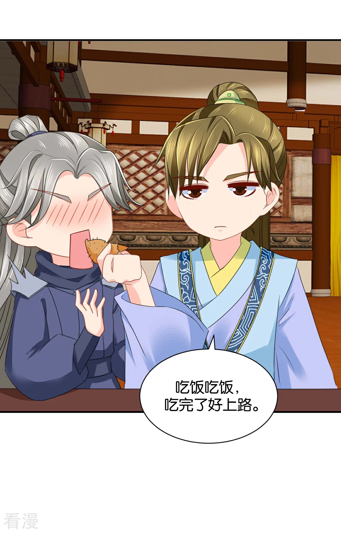 绝色医妃 - 第190话 女装风波 - 5