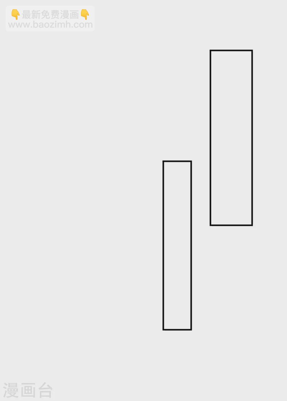 给我过来-第121话