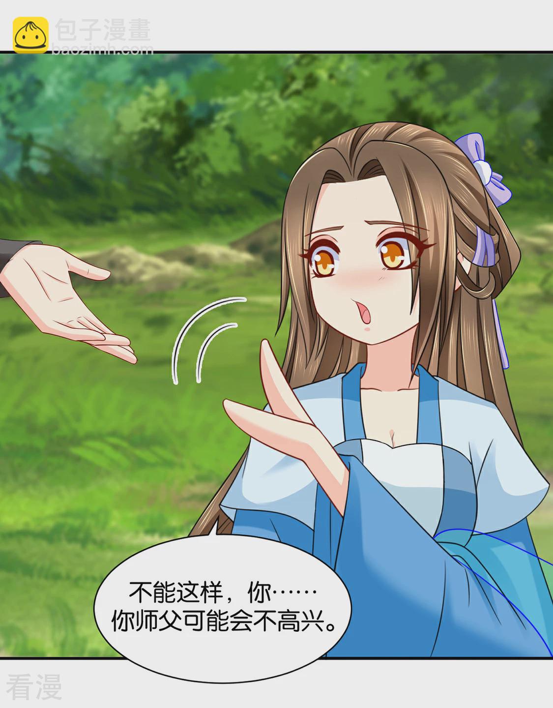 第192话 楚定北的纠结和怀疑-第193话