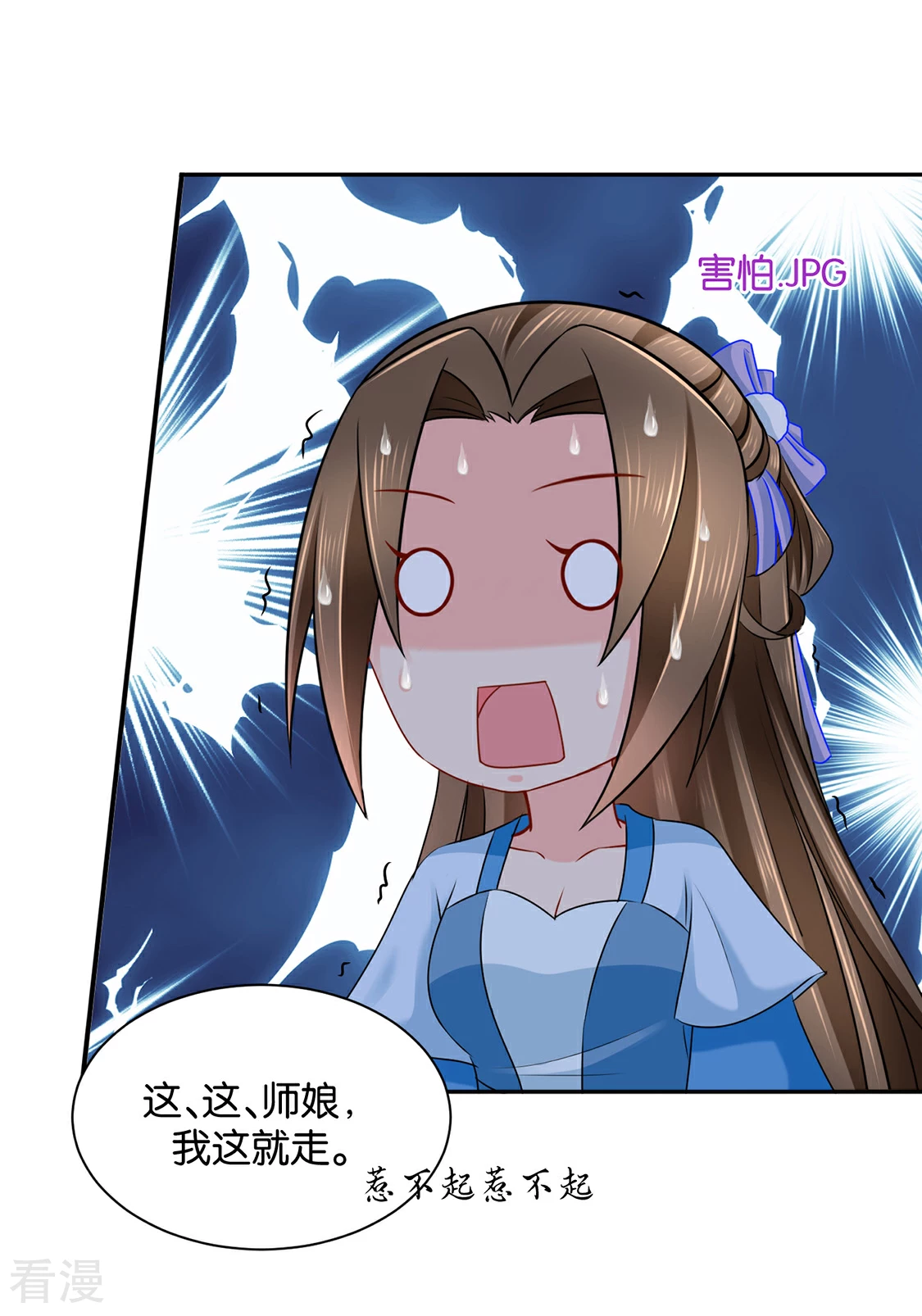 第192话 楚定北的纠结和怀疑-第193话