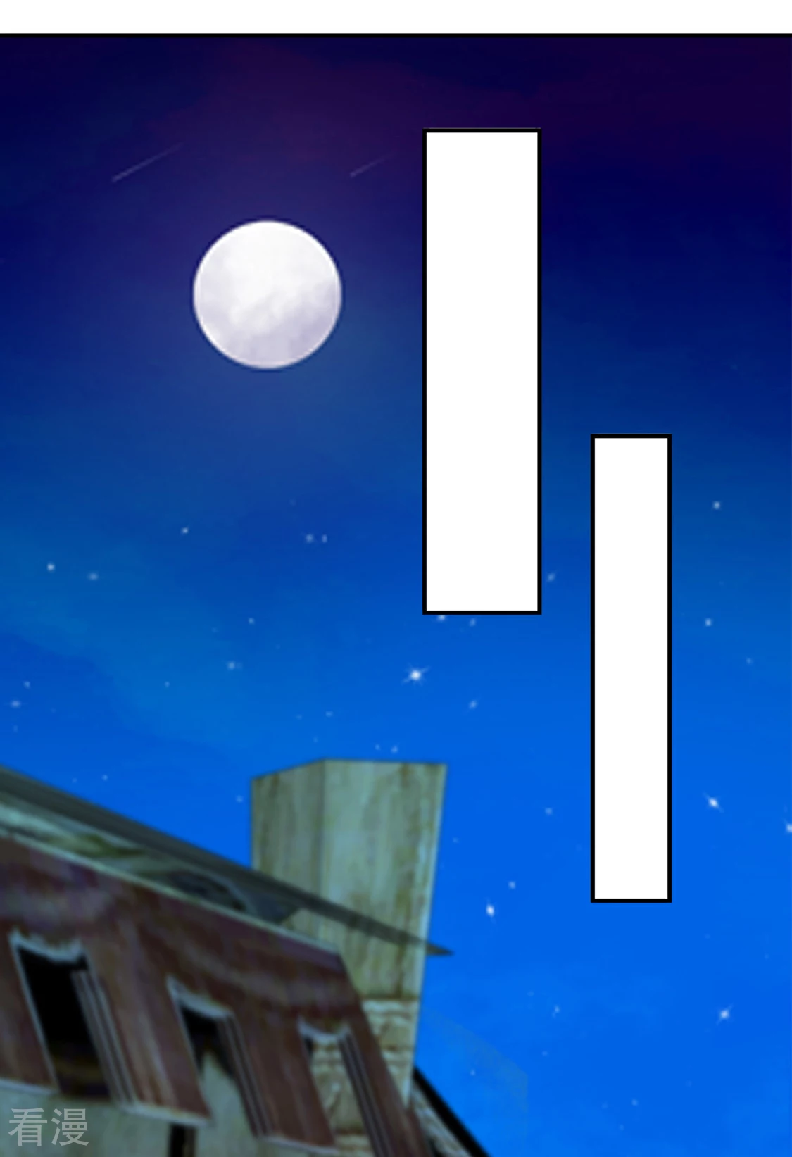 第192话 楚定北的纠结和怀疑-第193话