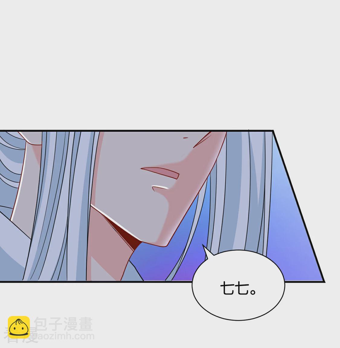 绝色医妃 - 第194话 楚玄迟和师兄之间选一个 - 6