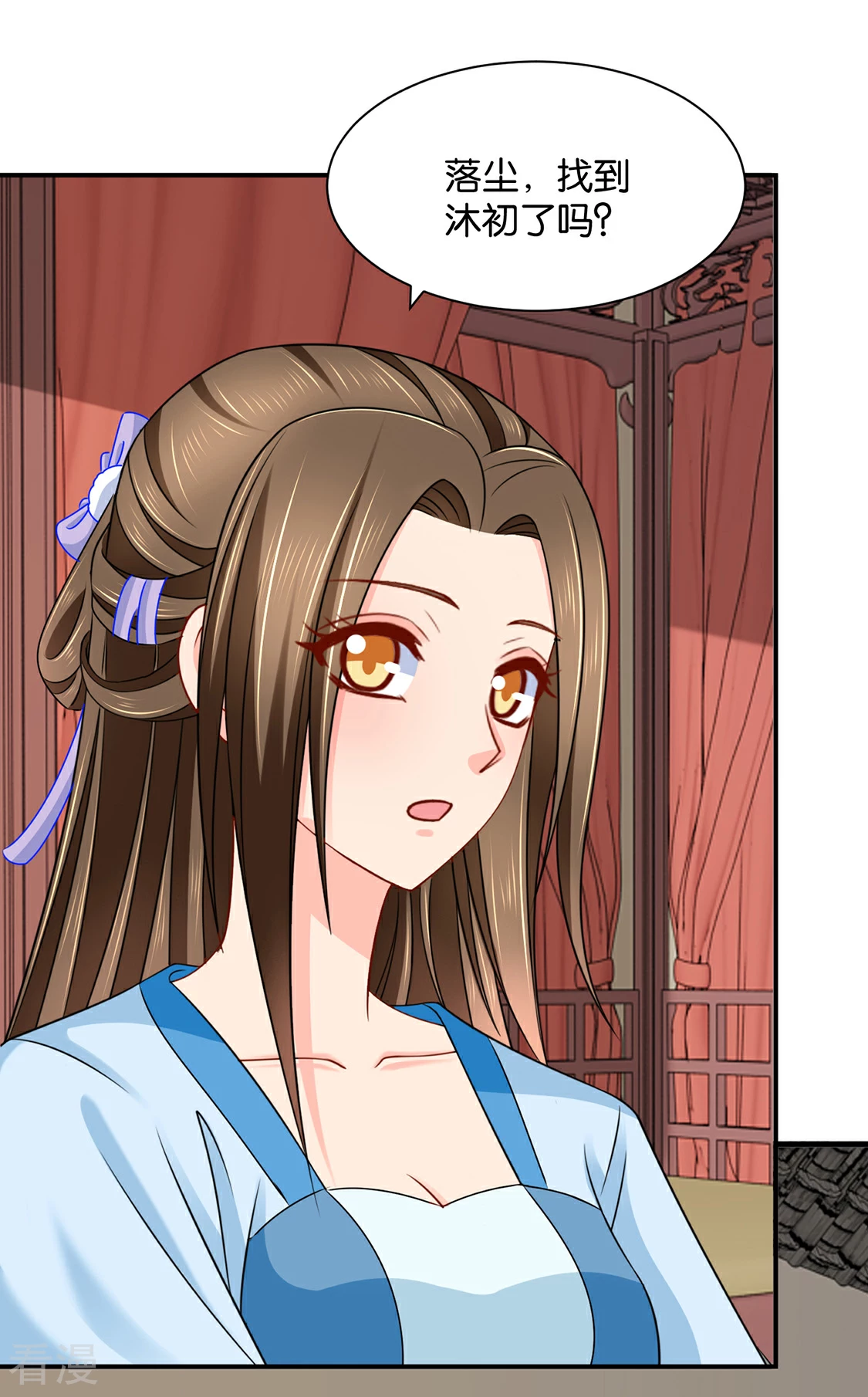 第194话 楚玄迟和师兄之间选一个-第195话