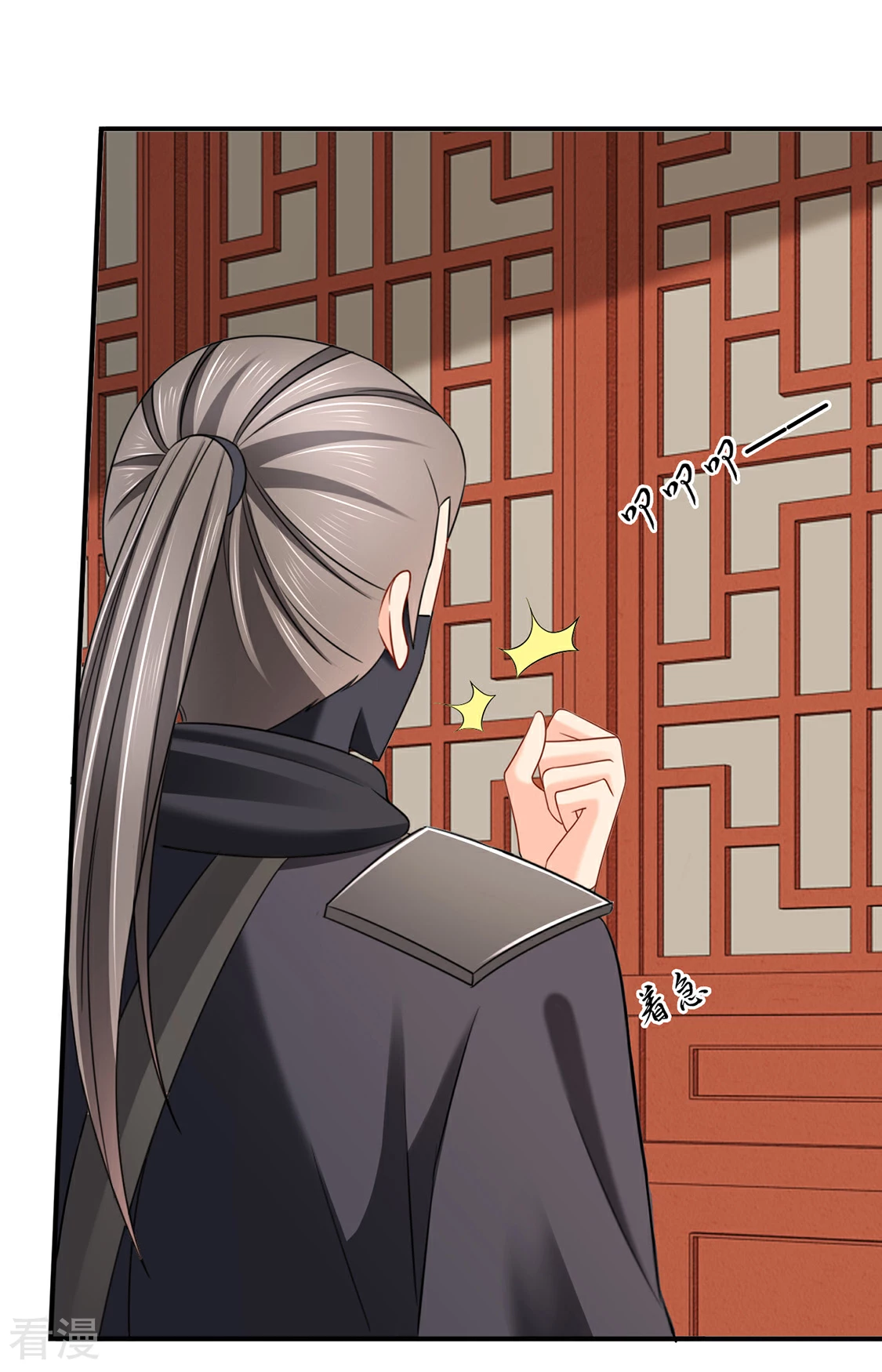 绝色医妃 - 第194话 楚玄迟和师兄之间选一个 - 4