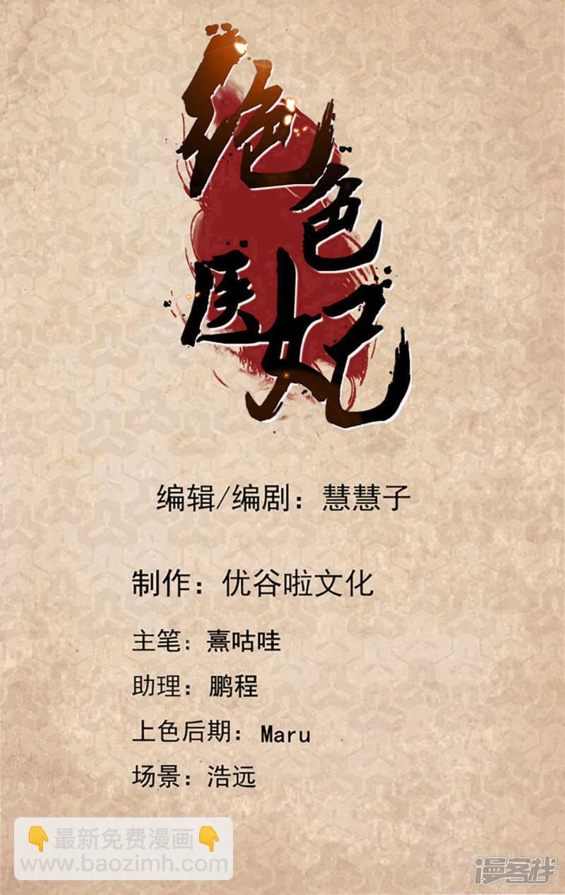 今晚要推倒他-第125话