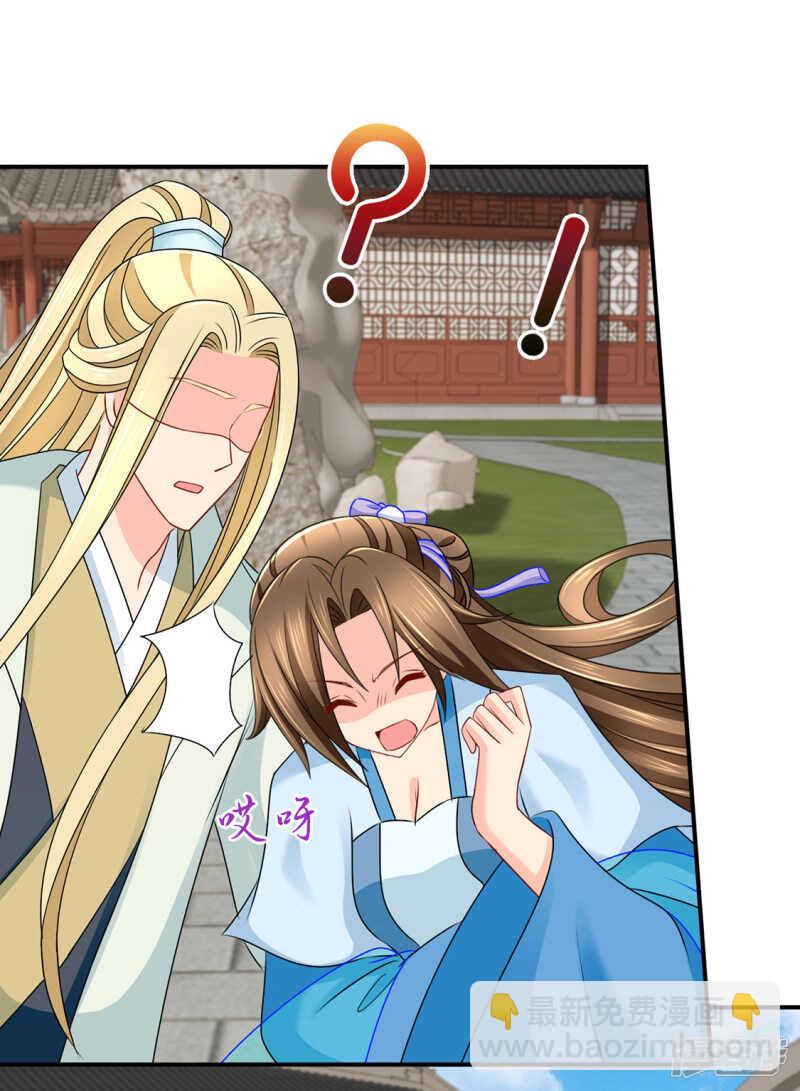 今晚要推倒他-第125话