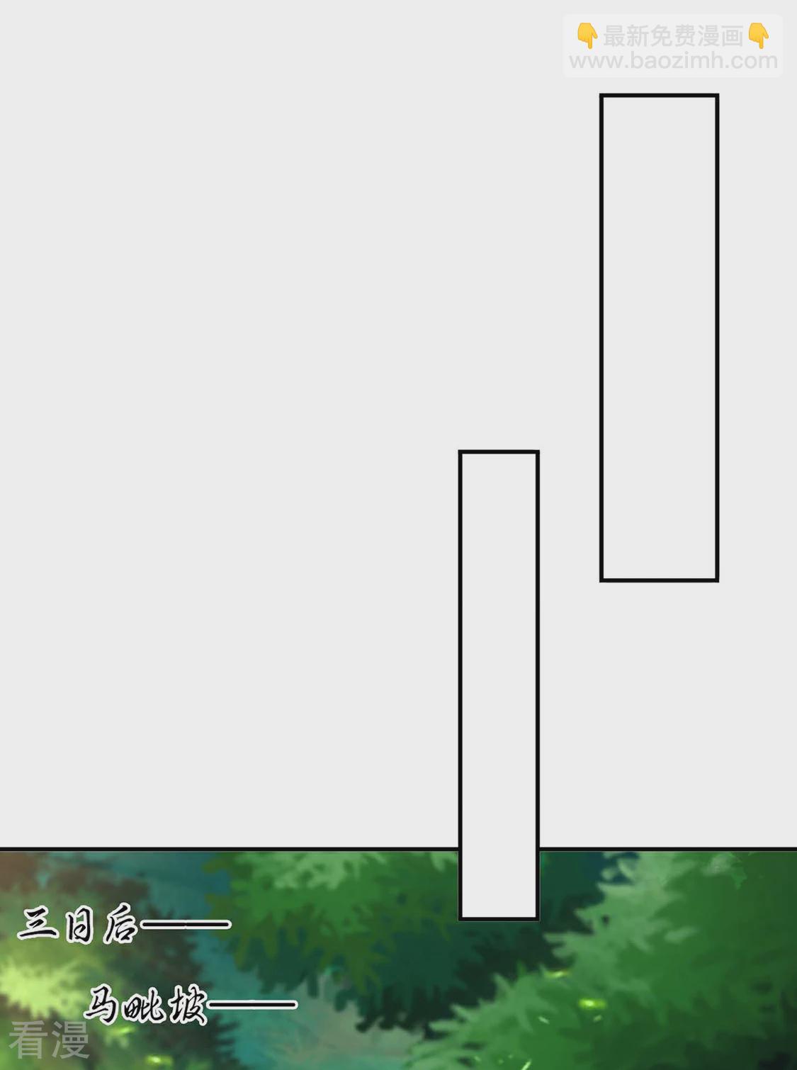 第196话 怀了他的孩子-第197话