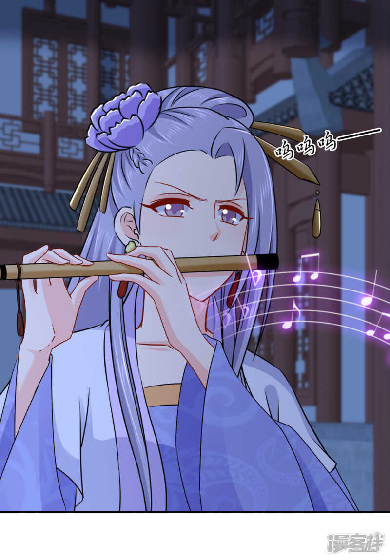 救沐初，令牌-第127话