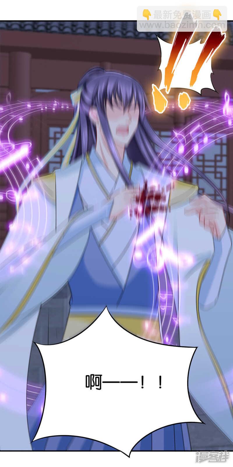 救沐初，令牌-第127话