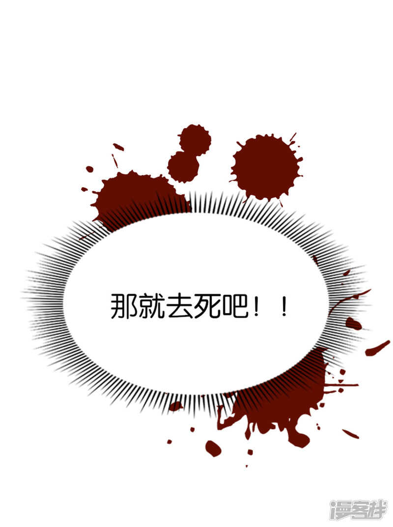 救沐初，令牌-第127话