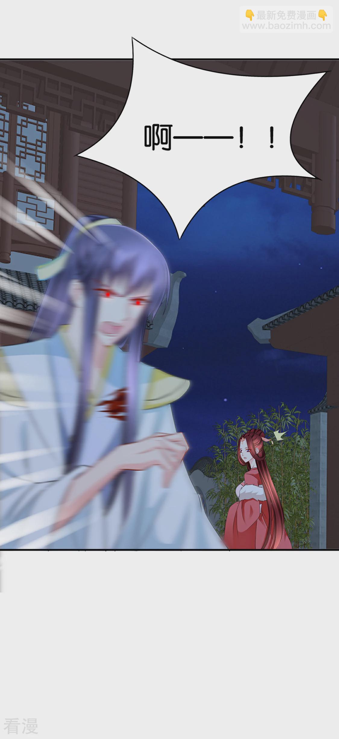 第198话 他让我滚？-第199话