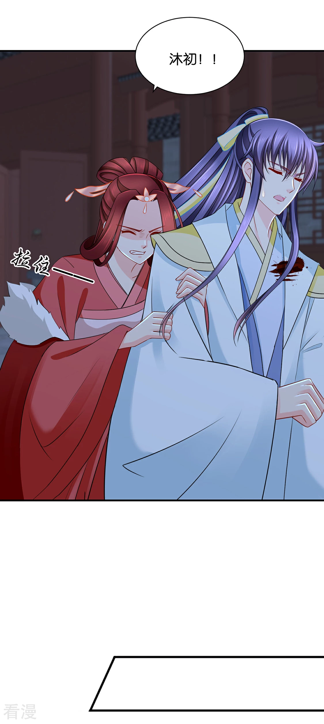 第198话 他让我滚？-第199话