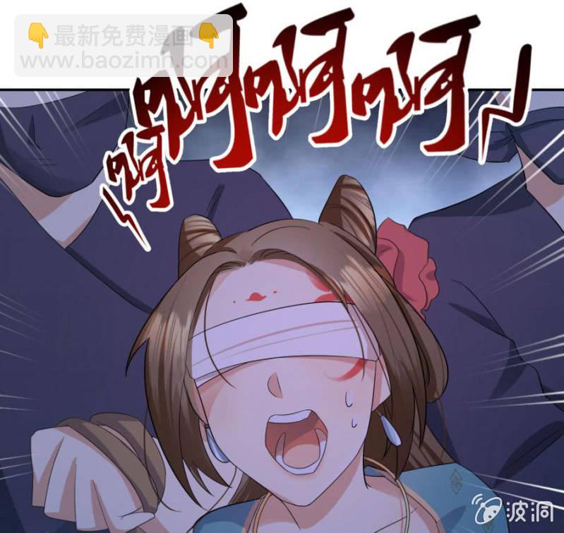 皇姐&ldquo;特别的&rdquo;爱(1/2)-第3话