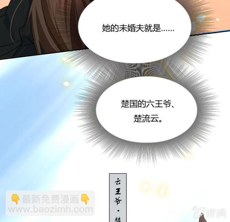 皇姐&ldquo;特别的&rdquo;爱(1/2)-第3话