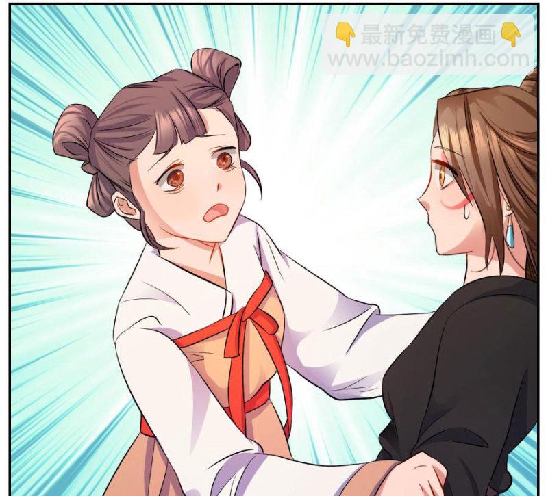 皇姐&ldquo;特别的&rdquo;爱(1/2)-第3话