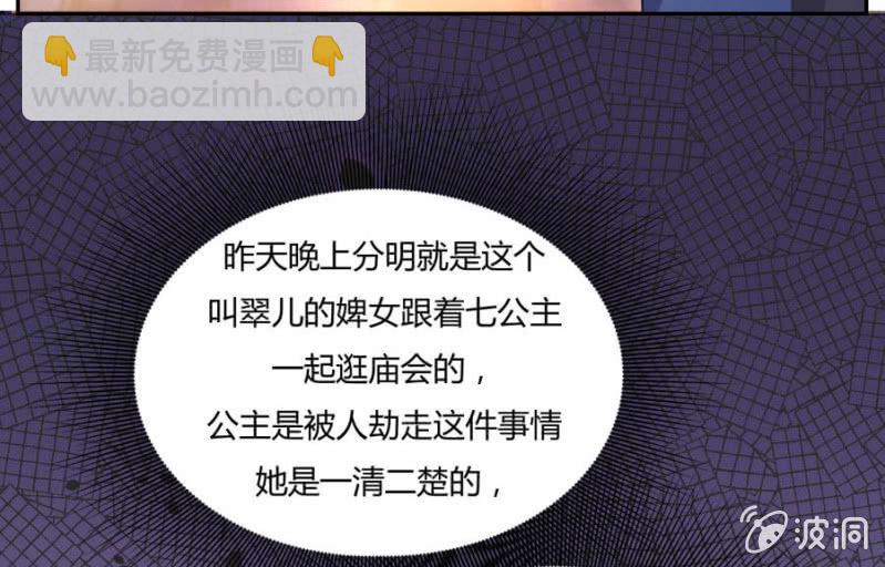 皇姐&ldquo;特别的&rdquo;爱(1/2)-第3话