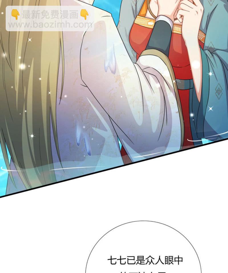 本王定帮你洗去冤屈！(1/2)-第21话