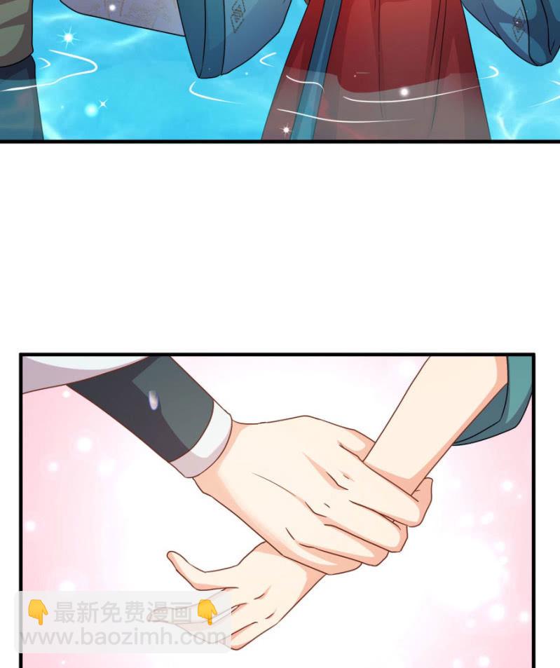 本王定帮你洗去冤屈！(1/2)-第21话