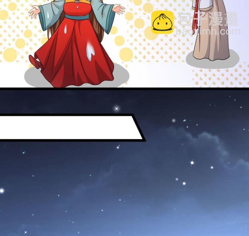 本王定帮你洗去冤屈！(1/2)-第21话