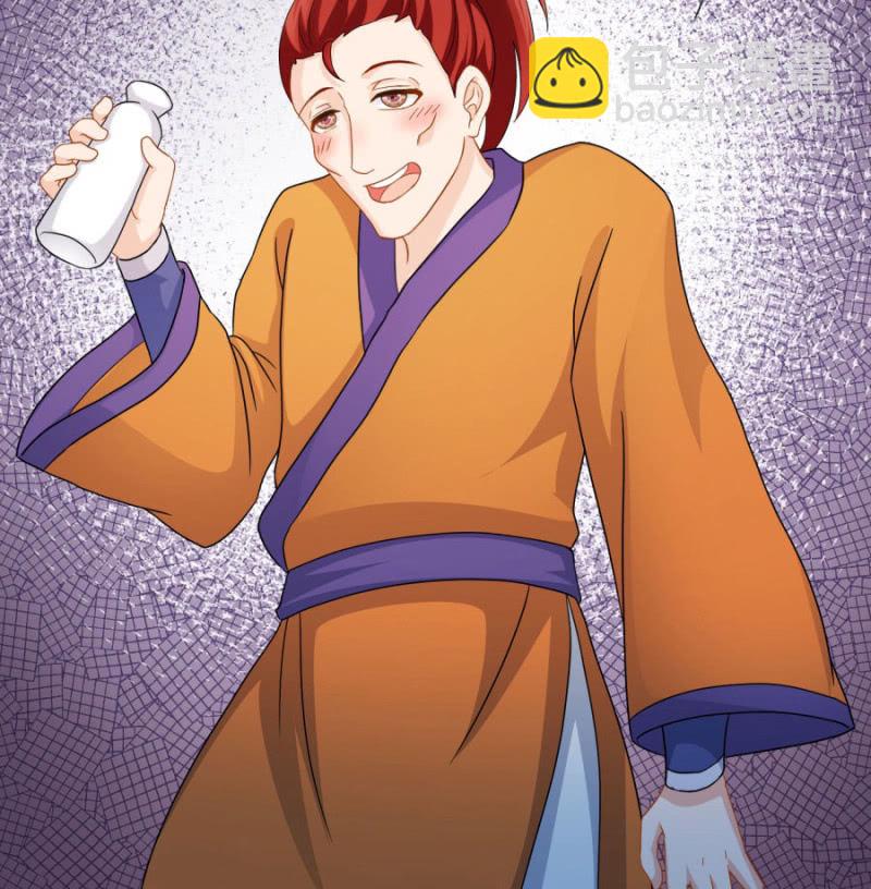 本王定帮你洗去冤屈！(1/2)-第21话