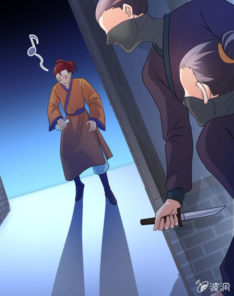 本王定帮你洗去冤屈！(1/2)-第21话