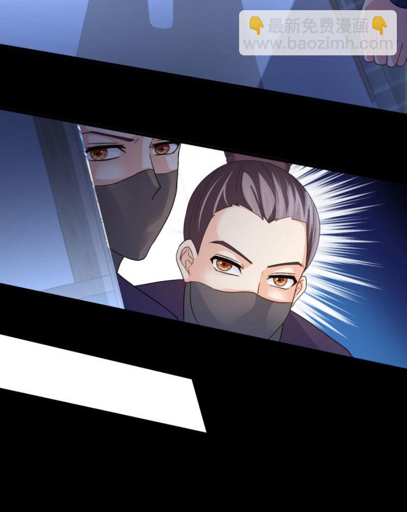 本王定帮你洗去冤屈！(1/2)-第21话