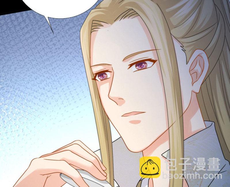 本王定帮你洗去冤屈！(1/2)-第21话