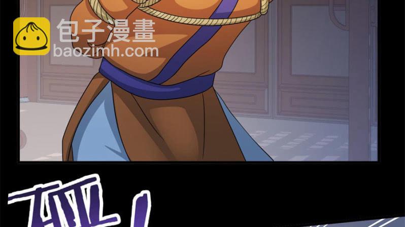 本王定帮你洗去冤屈！(1/2)-第21话