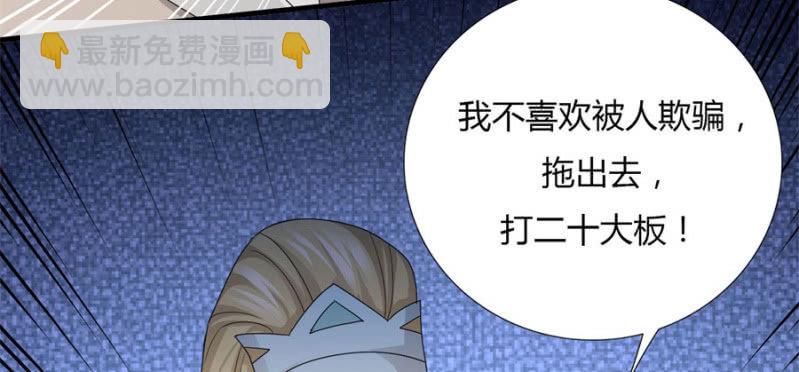 本王定帮你洗去冤屈！(1/2)-第21话