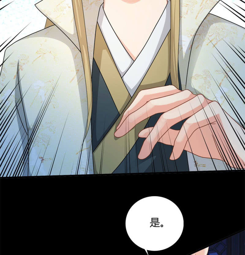 本王定帮你洗去冤屈！(1/2)-第21话