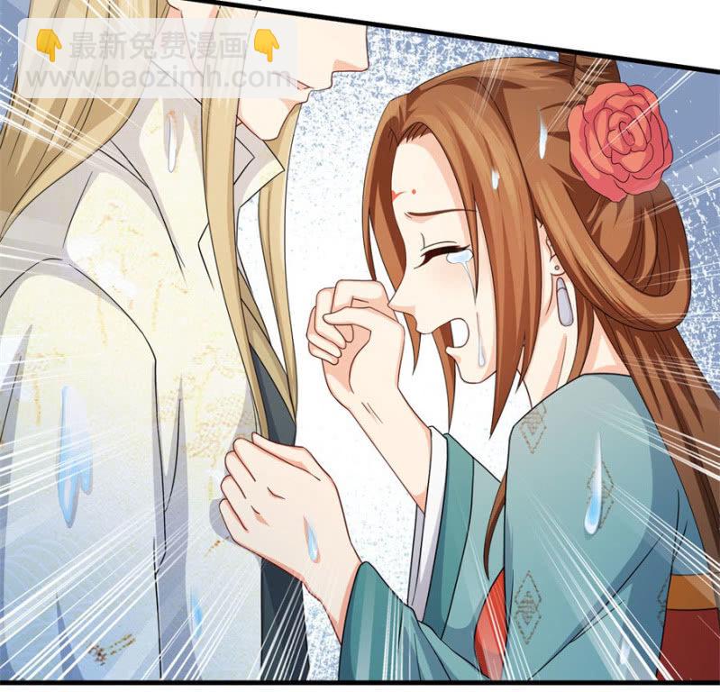 本王定帮你洗去冤屈！(1/2)-第21话