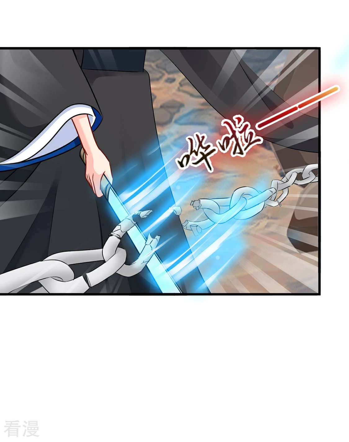 第200话 楚定北非礼我-第201话