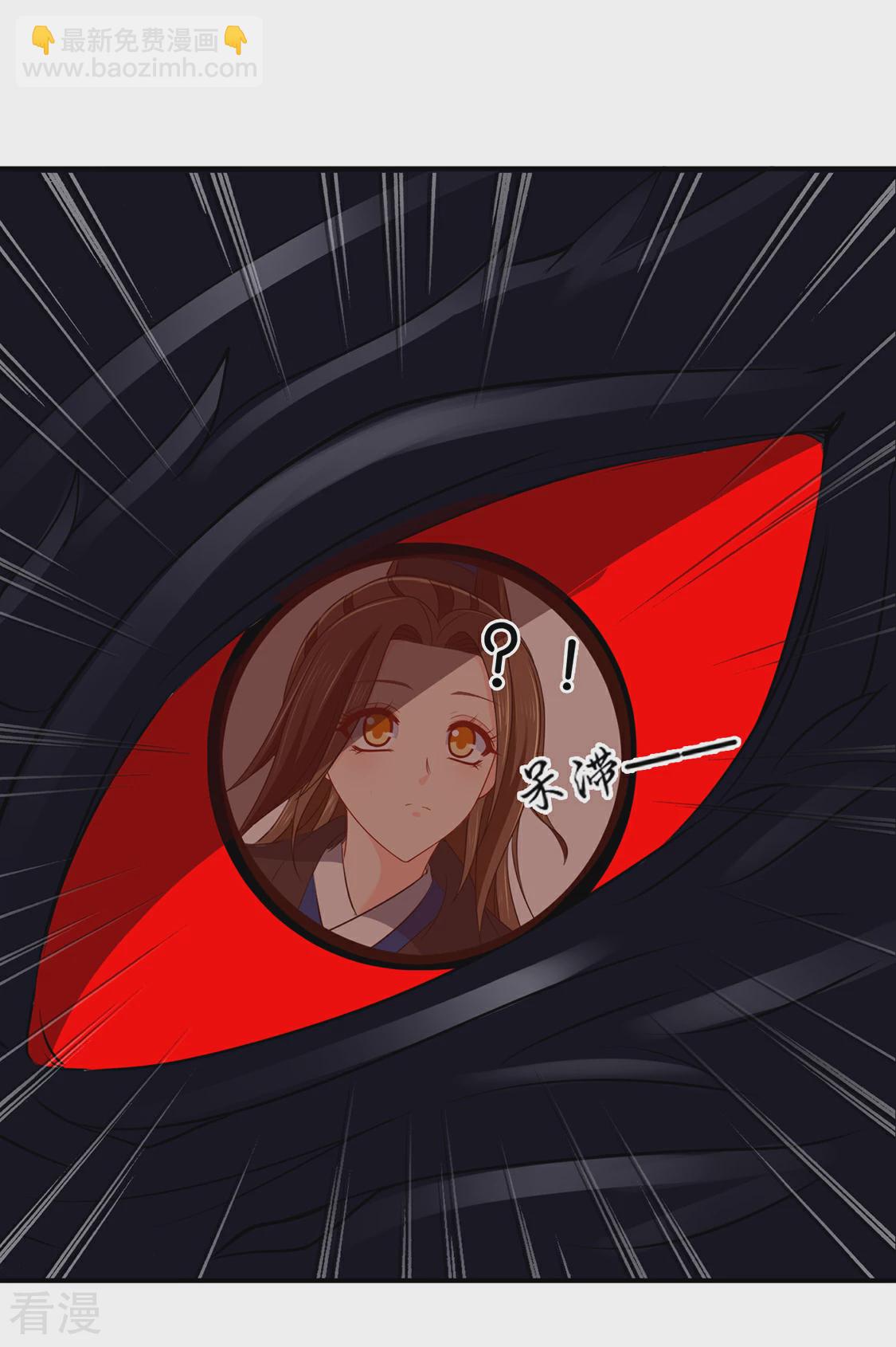 第200话 楚定北非礼我-第201话