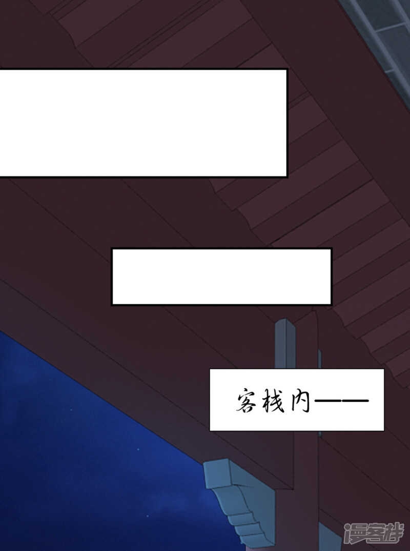 虐待沐初-第131话