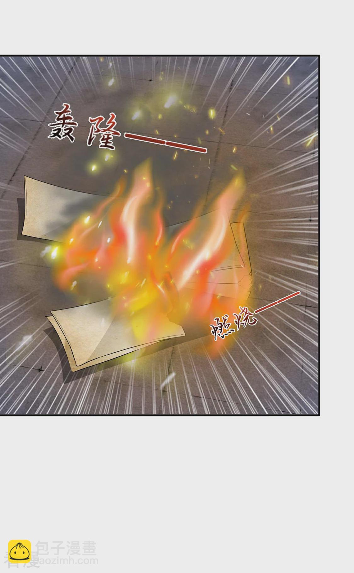 第202话 他只认得七七一人-第203话