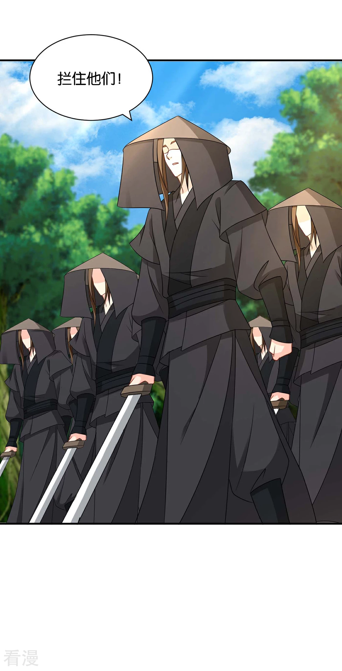 第202话 他只认得七七一人-第203话