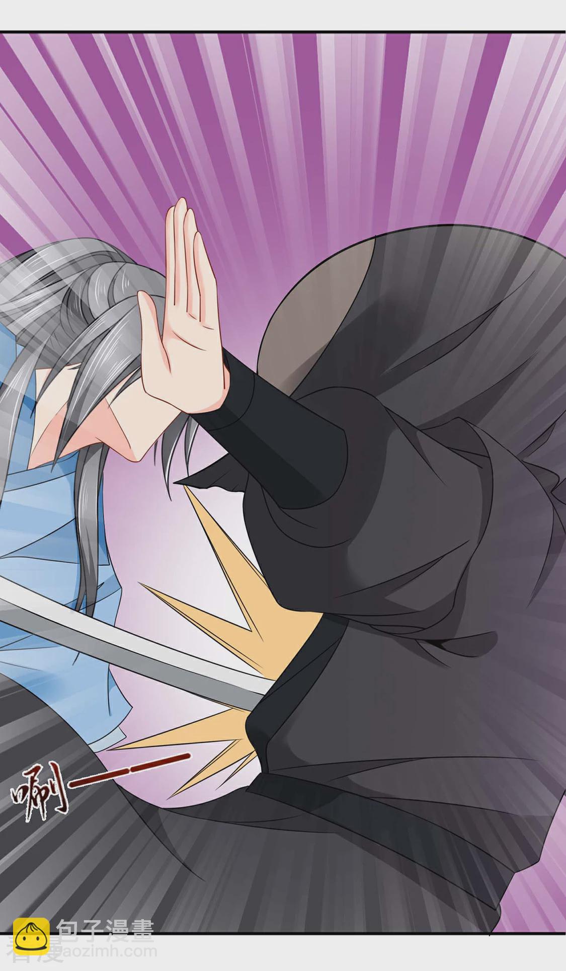 第202话 他只认得七七一人-第203话