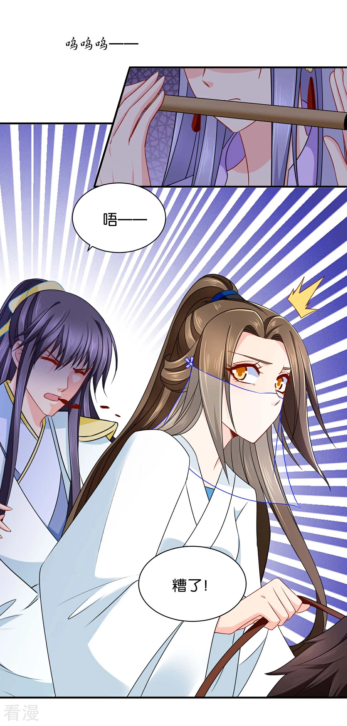 第202话 他只认得七七一人-第203话