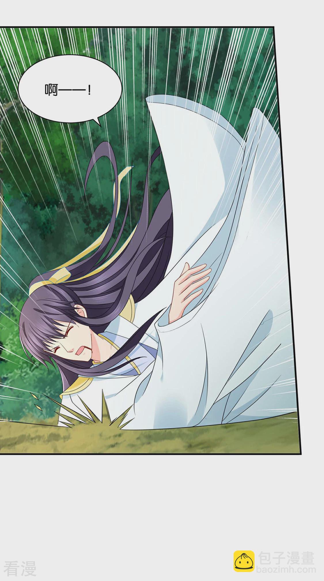 第202话 他只认得七七一人-第203话