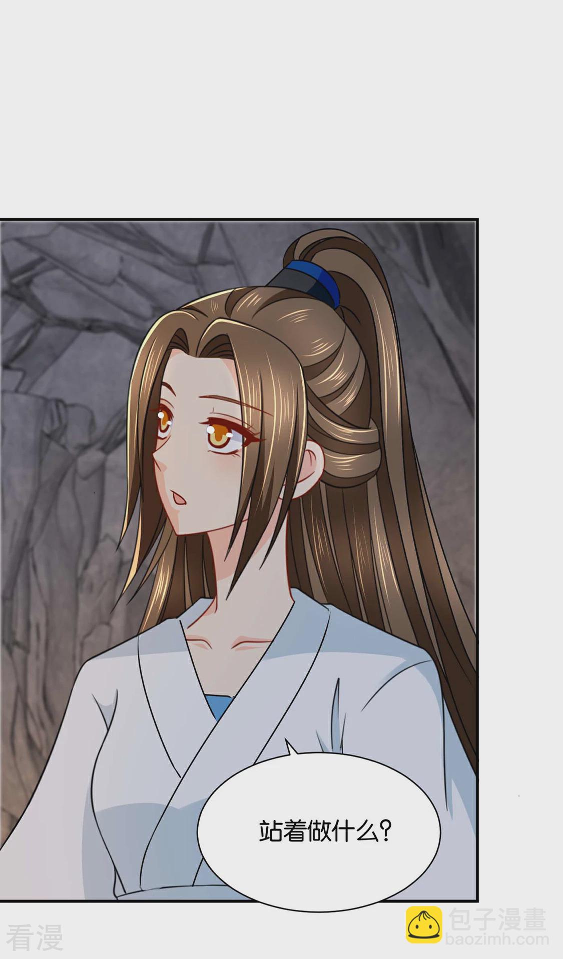 第202话 他只认得七七一人-第203话