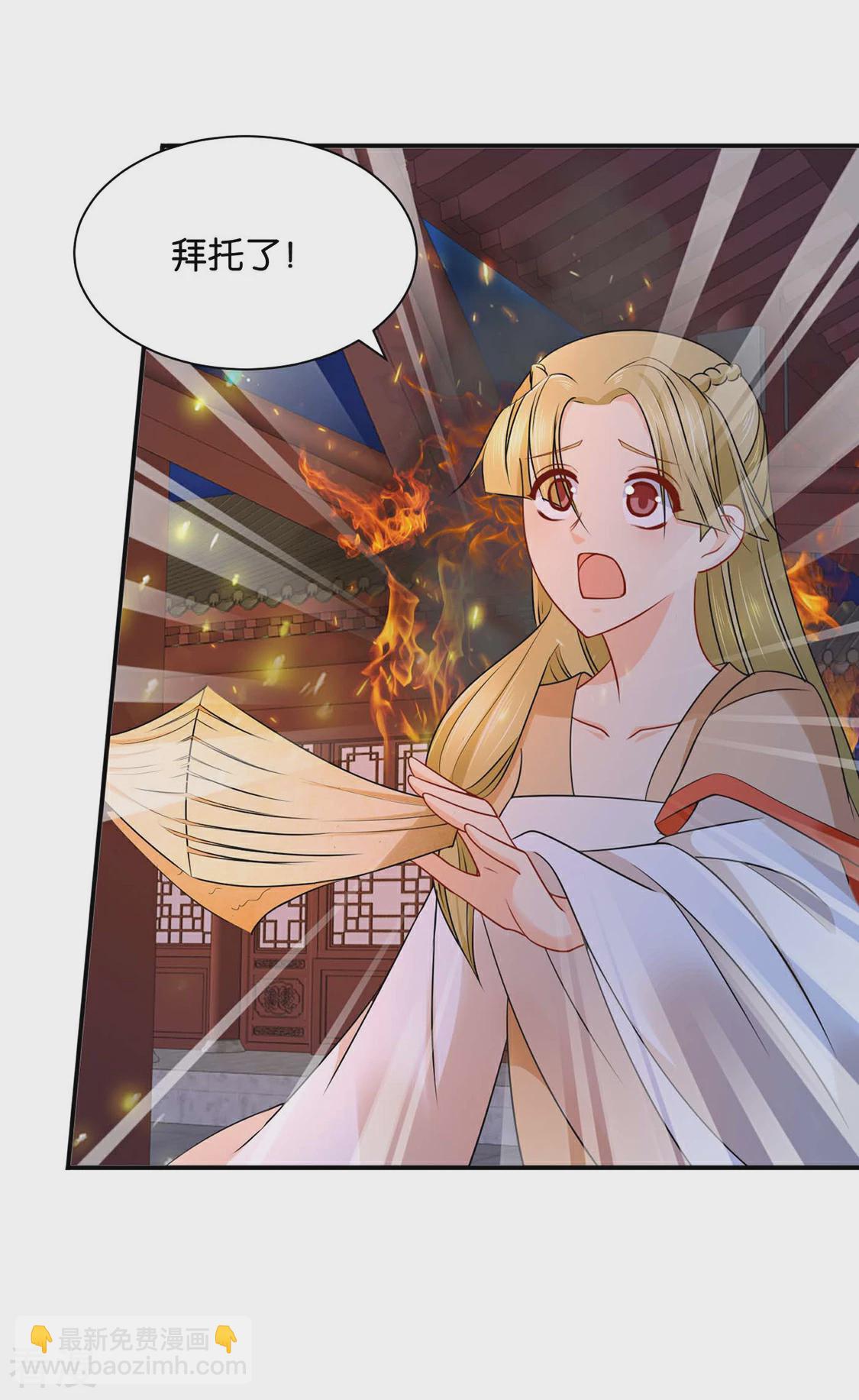 第202话 他只认得七七一人-第203话