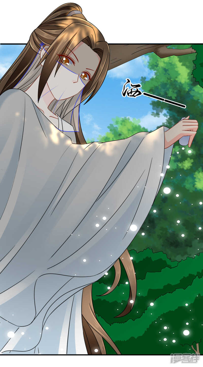 七七和楚定北殉情？-第133话