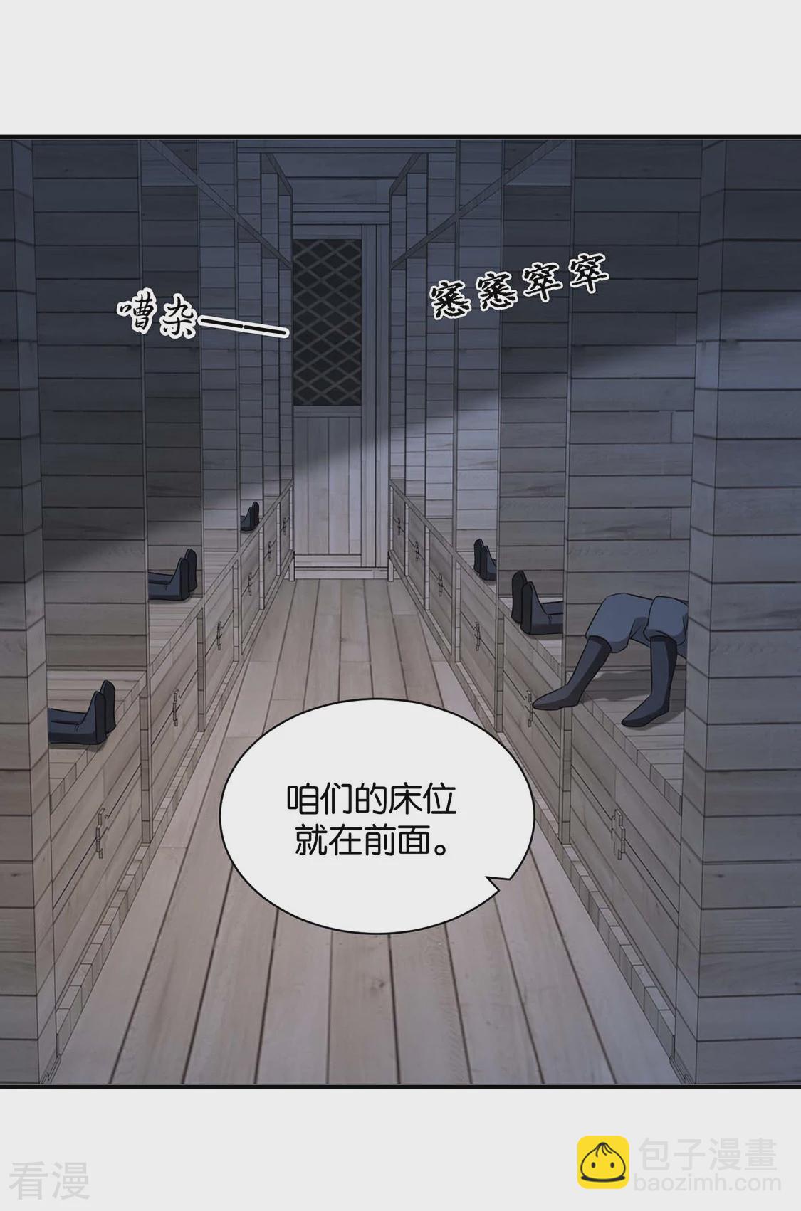 第204话 他来了-第205话