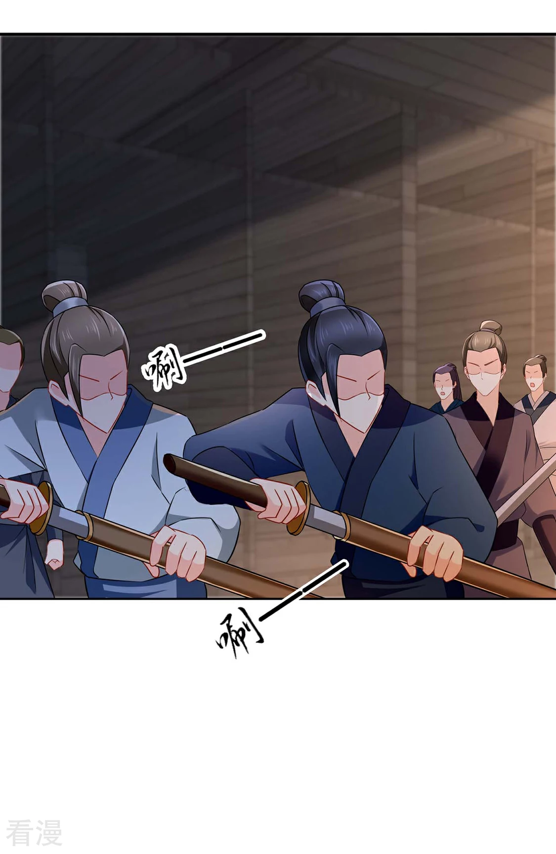 第204话 他来了-第205话