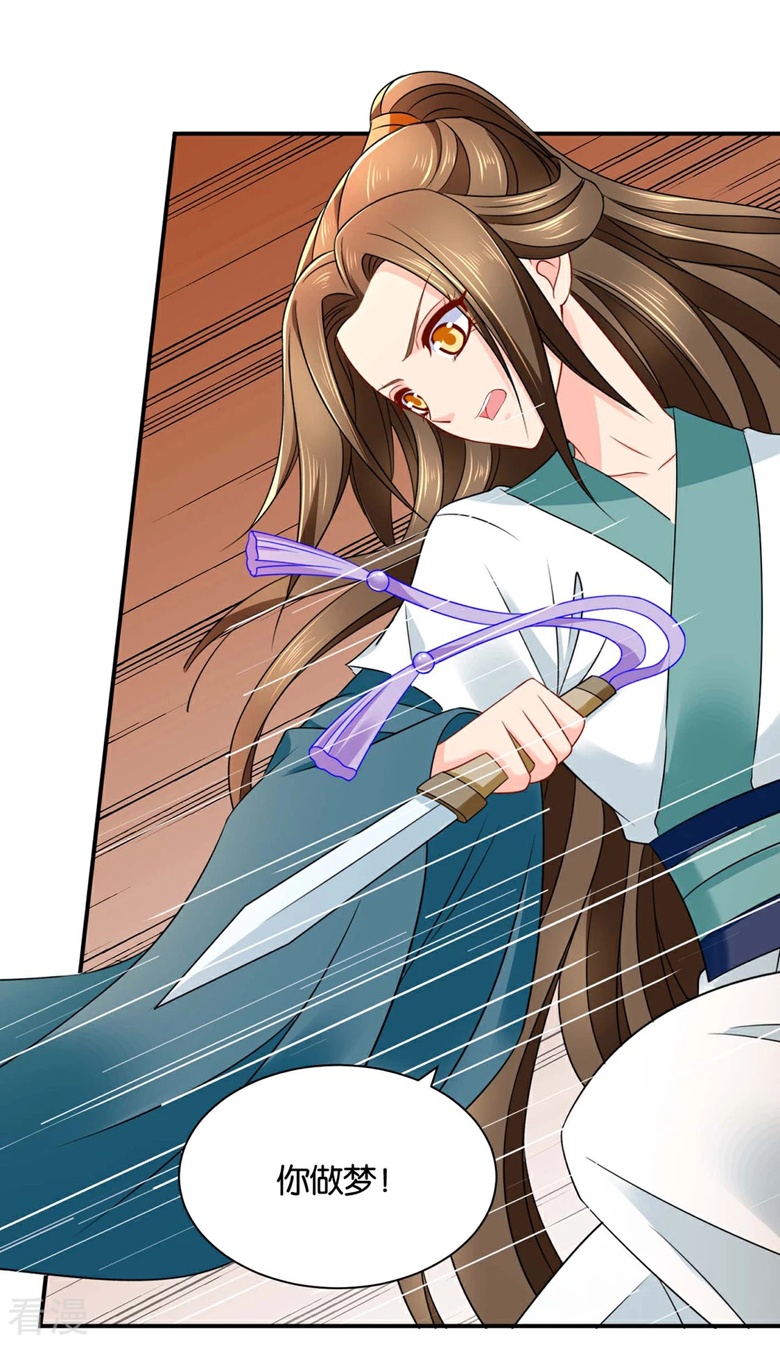 第204话 他来了-第205话