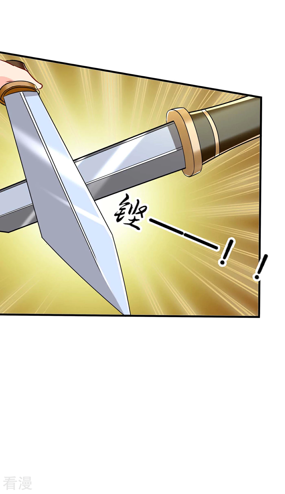 第204话 他来了-第205话