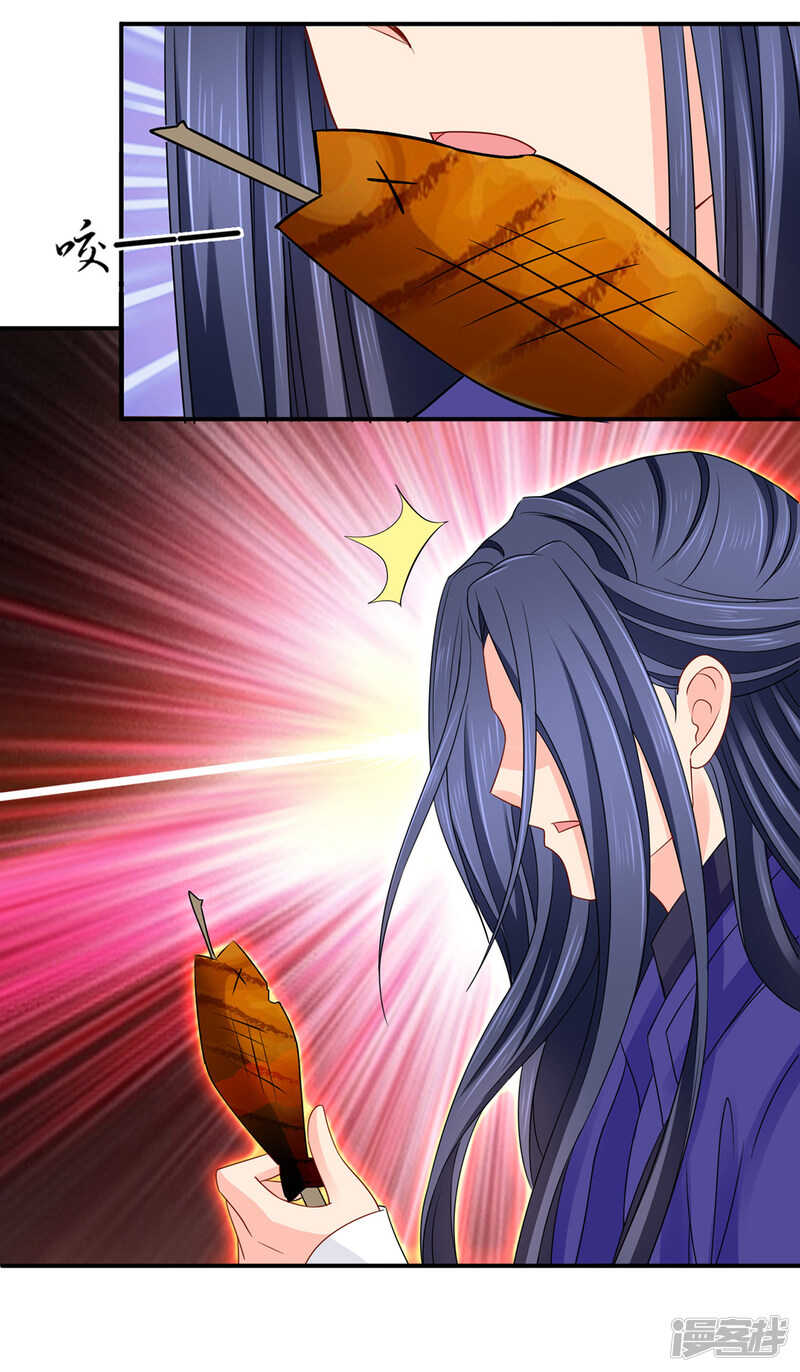 我们在一起吧，沐初-第211话