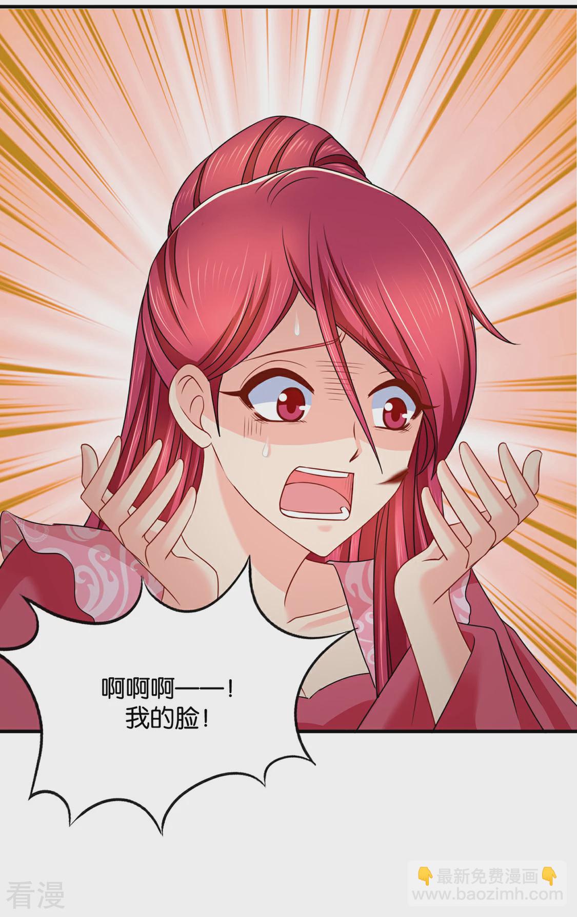 第206话 敏锐的素素-第207话