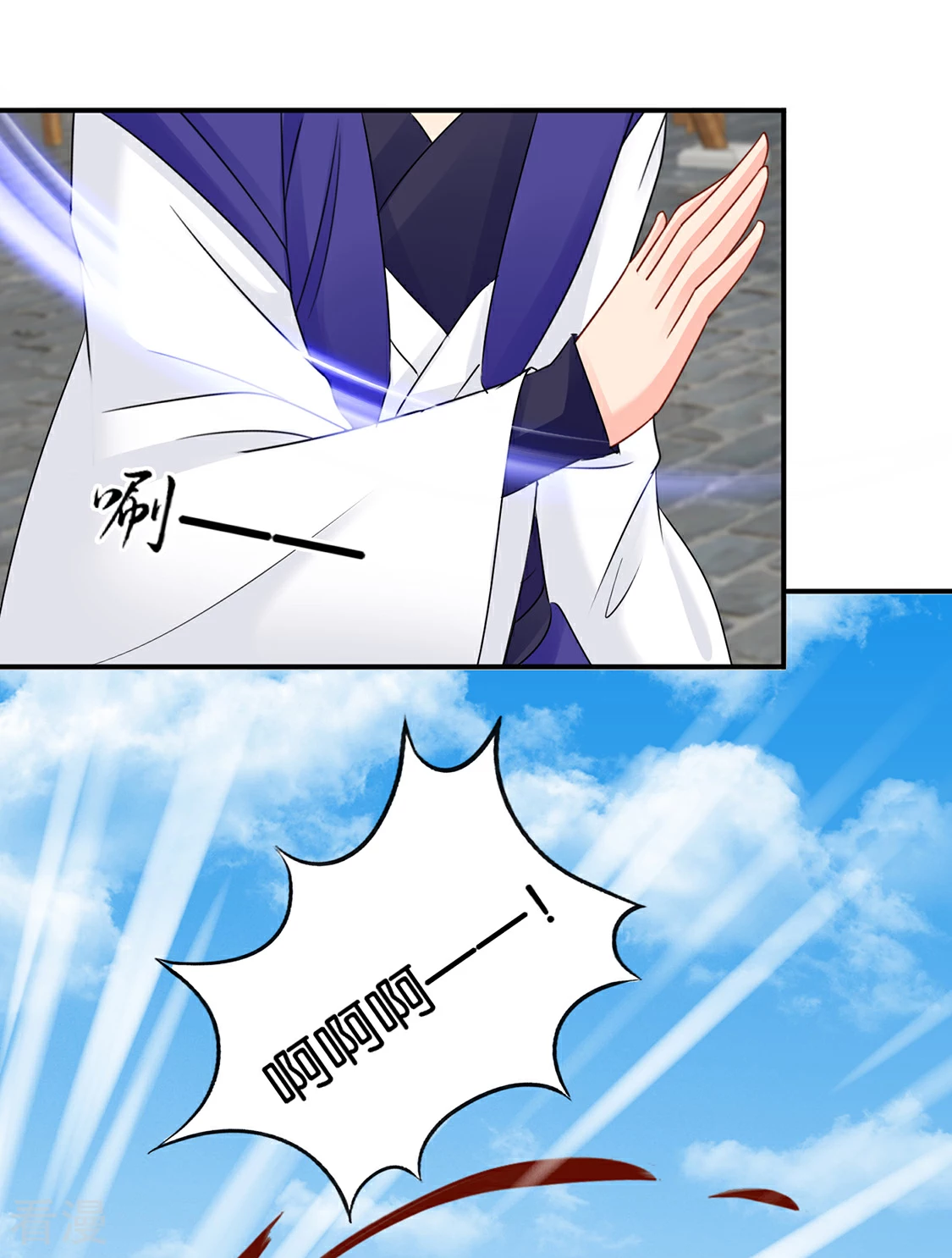 第206话 敏锐的素素-第207话