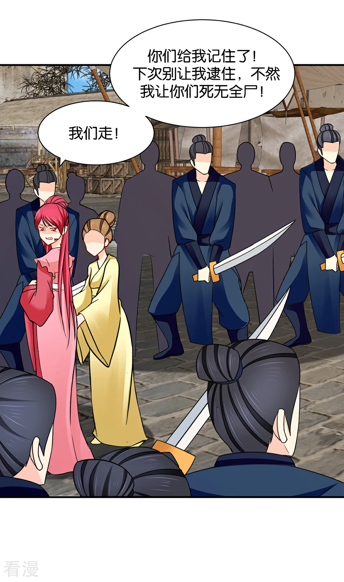 第206话 敏锐的素素-第207话